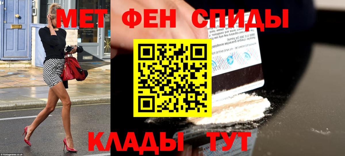 Амфетамин  нарко площадка официальный сайт  Щёлково  Amphetamine 97%  Вход с VPN 