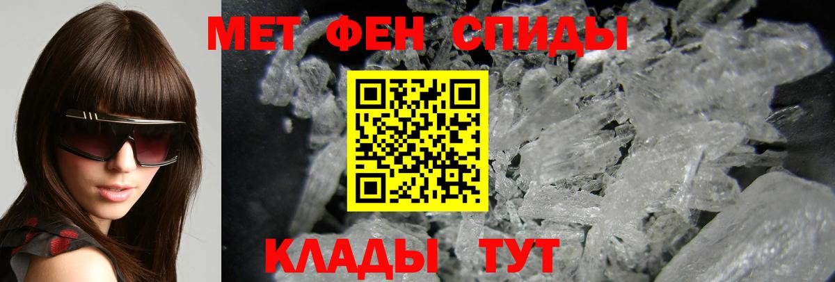 АМФ 98% Щёлково