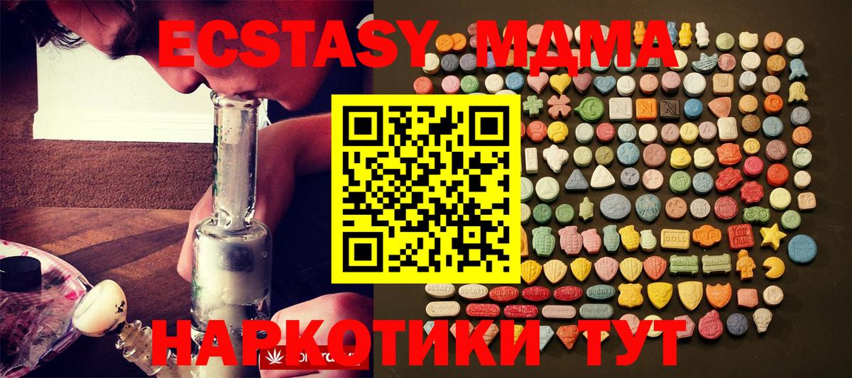 ЭКСТАЗИ XTC Щёлково