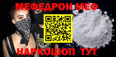 герыч Кумертау