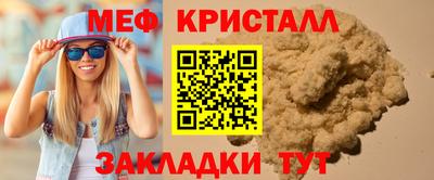 стаф Конаково