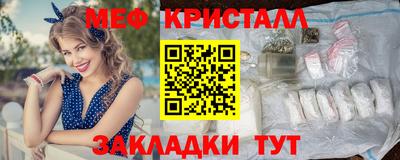 стаф Конаково
