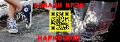 стаф Конаково
