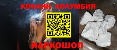 стаф Конаково