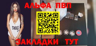 меф Кунгур
