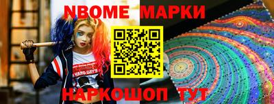 крисы Краснодар