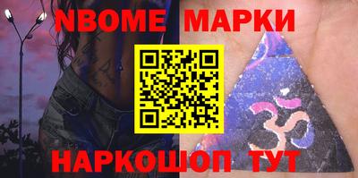 стаф Конаково