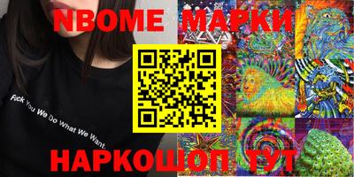 марки lsd Комсомольск-на-Амуре