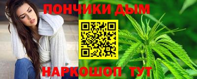 мефедрон мука Коммунар