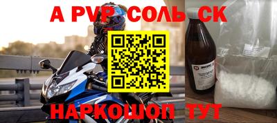 мефедрон мука Коммунар