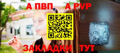 стаф Конаково