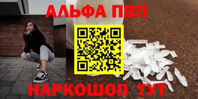 мефедрон мука Коммунар