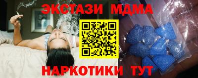 кокс Краснокаменск