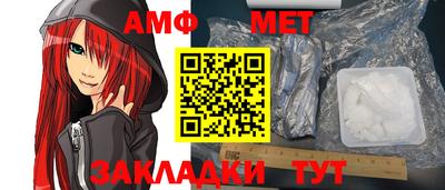 мефедрон мука Коммунар