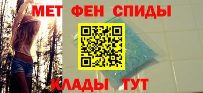 мефедрон мука Коммунар