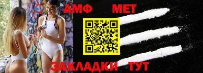 мефедрон мука Коммунар