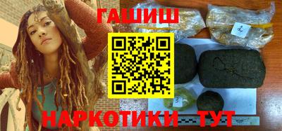 крисы Краснодар