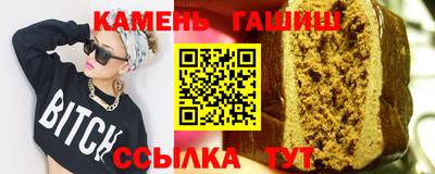 мефедрон мука Коммунар
