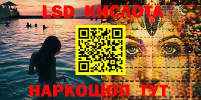 MESCALINE Кулебаки