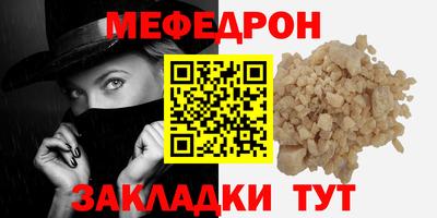 MESCALINE Кулебаки