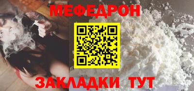 MESCALINE Кулебаки