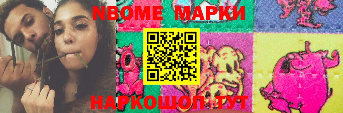 Щёлково  ЛСД экстази ecstasy  Вход с VPN  LSD-25 экстази кислота 