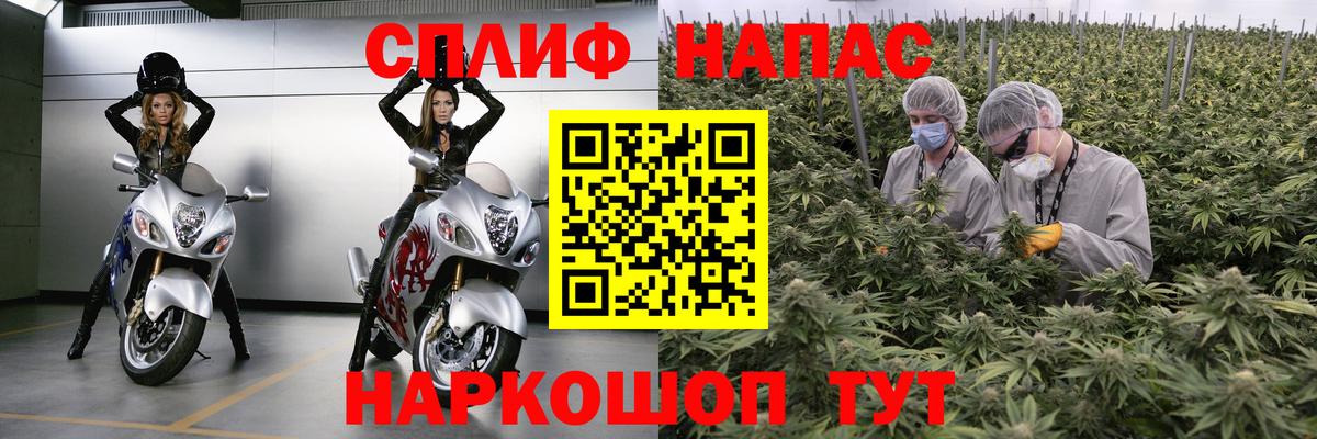 МАРИХУАНА Ganja  Бошки Шишки MAZAR  Конопля индика  Вход с VPN  Щёлково 